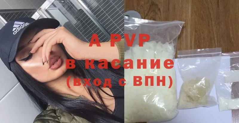 A PVP СК  Кизилюрт 