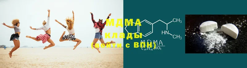 MDMA crystal  цена   Кизилюрт 