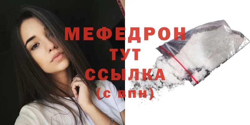 купить   mega зеркало  Меф мяу мяу  Кизилюрт 